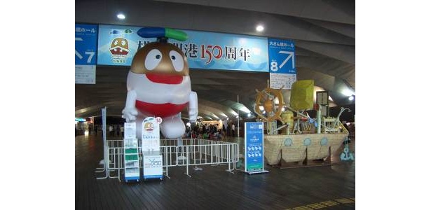大さん橋の入口には巨大なたねまるが迎えてくれる