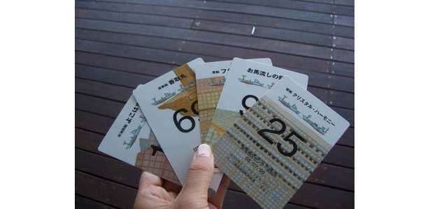 スタンプラリー終了後にもらえる船のカード。5枚入りでした