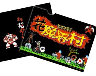 花やしきが名作ゲーム「魔界村」とコラボ！