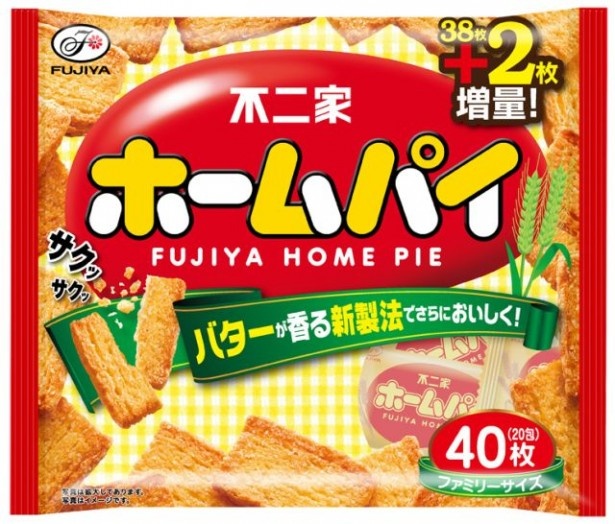 「ホームパイ」が2枚増量して登場！バター香る新製法でさらにおいしくなった「40枚 増量ホームパイ」(参考小売価格・ノンプリントプライス)