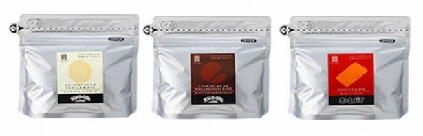 賞品Bコースのコーヒー豆3種は500名に！