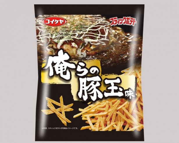 画像1 4 湖池屋からガッツリ濃厚なお好み焼き味ポテトが登場 ウォーカープラス