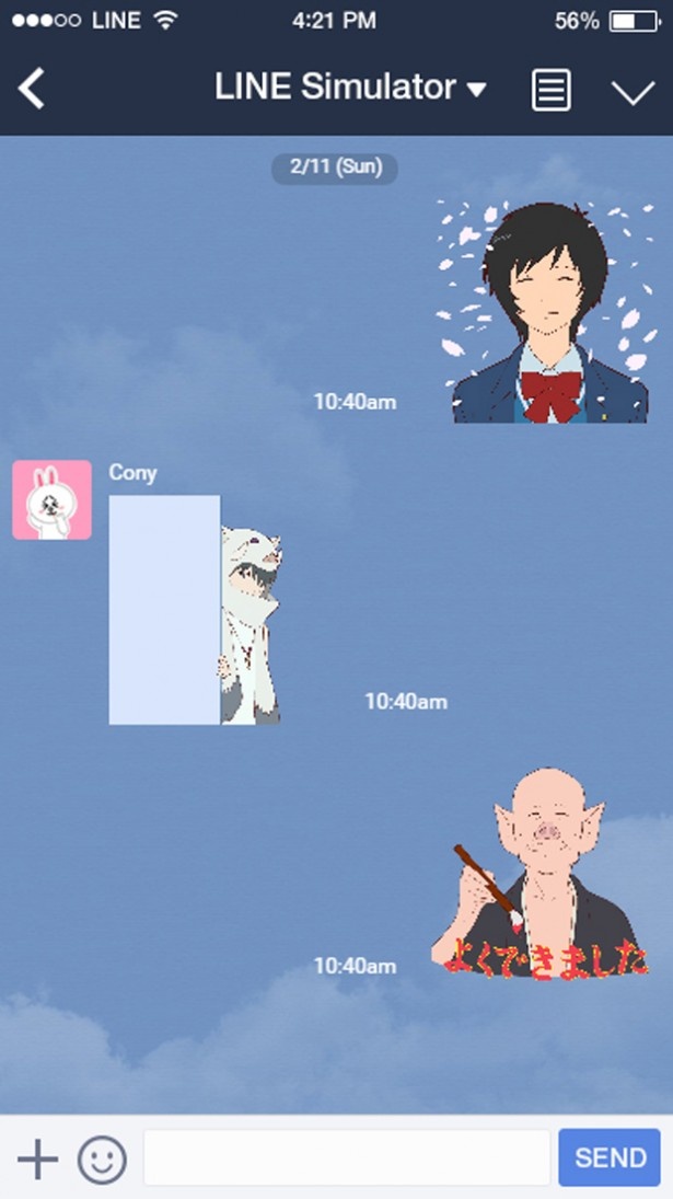 スタジオ地図が新たに描き下ろしたLINEスタンプがずらり！