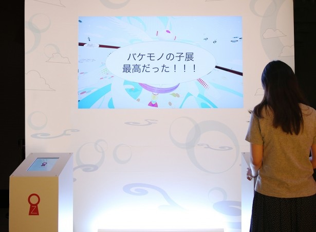 「バケモノの子」展の体感型展示エリア