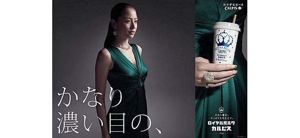 思わず胸元に目が行く！？魅惑の長澤まさみ