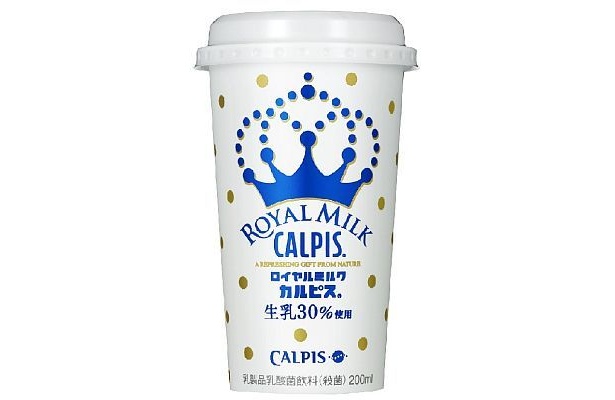 長澤まさみも絶賛の「ロイヤルミルクカルピス」