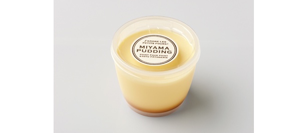 京都・美山町の牛乳を使用した「美山プリン」（231円）
