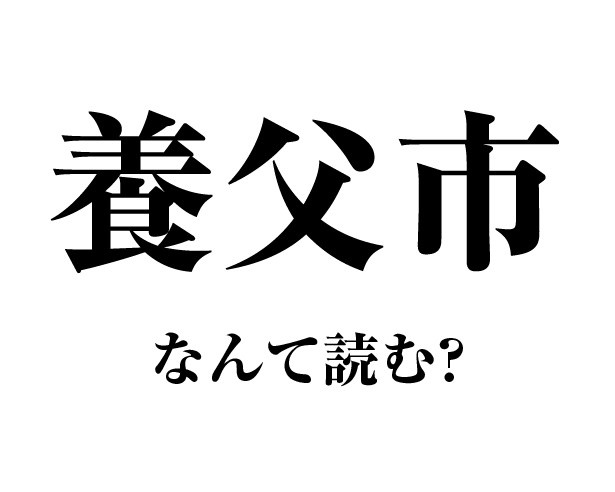 読めないことを逆手に取ったユニークなキャンペーンだ