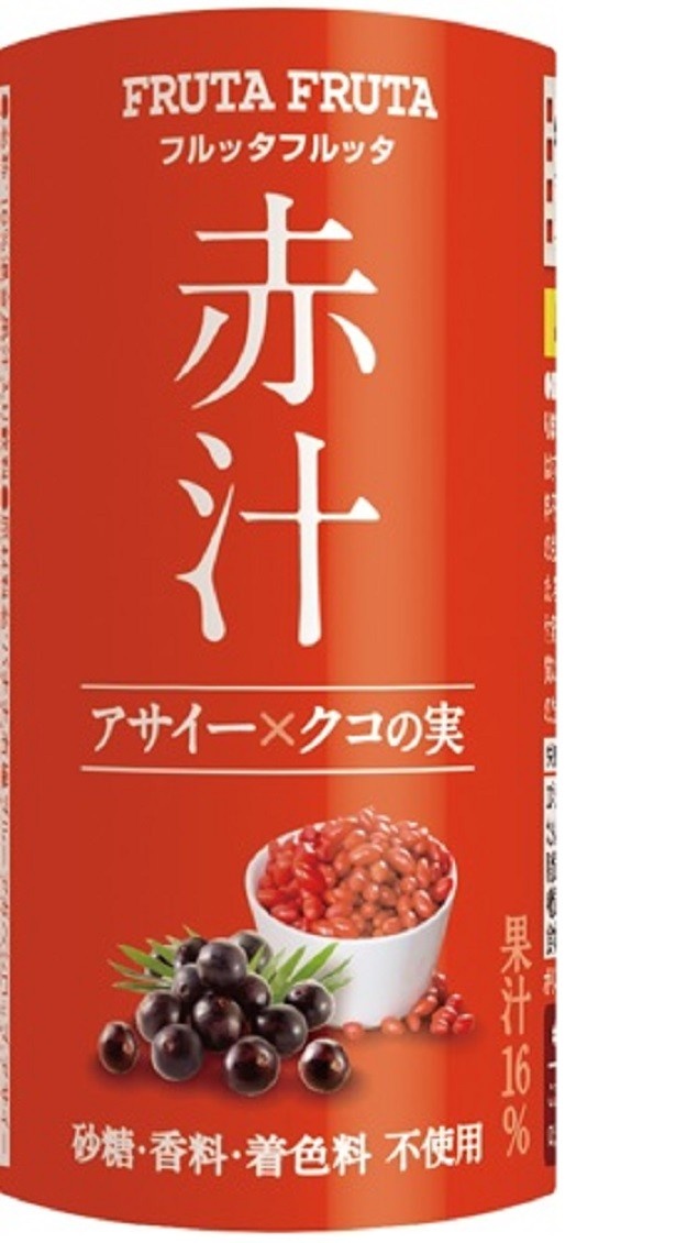 抗酸化成分のポリフェノール、眼にいいとされるアントシニアンなどの働きで爽やかに一日のスタートを切れそう