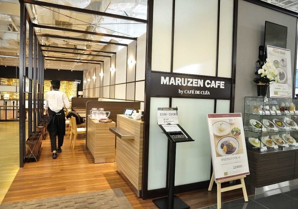 MARUZEN CAFÉ入口。丸善の創業者が考案したといわれるハヤシライスも食べられる