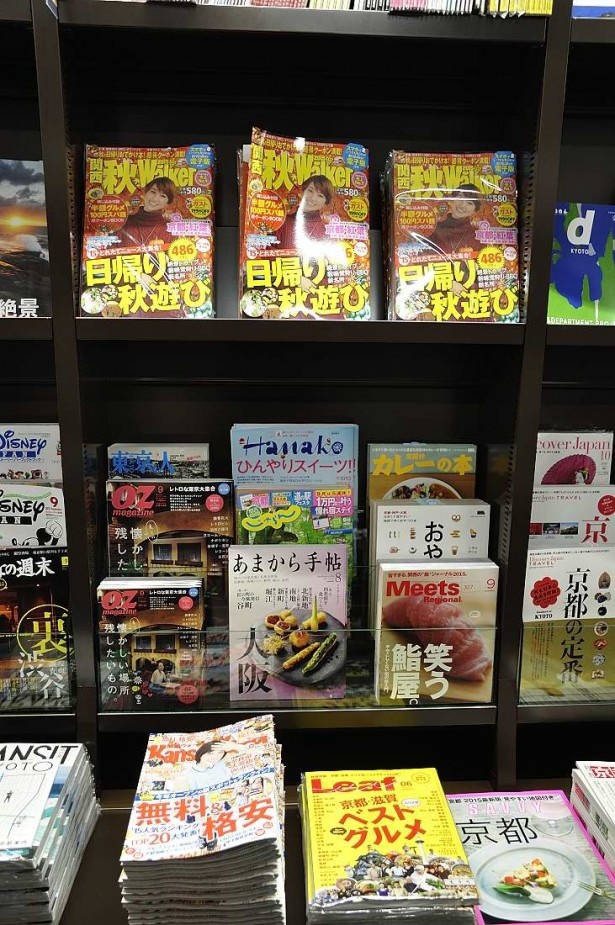 雑誌もしっかりラインナップ。もちろんこの日発売の関西ウォーカーも、11日に発売されたばかりの関西秋ウォーカーも