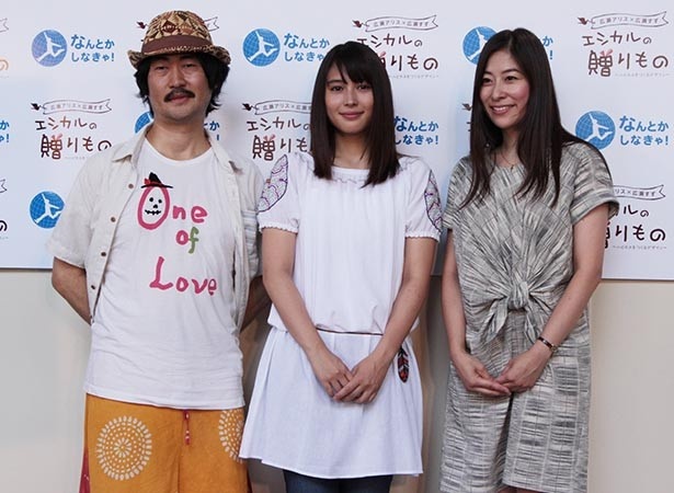 「なんとかしなきゃ！プロジェクト」総合プロデューサー・福井崇人さん(写真左)、広瀬アリス(同中)、エシカル協会代表・末吉里花さん(同右)