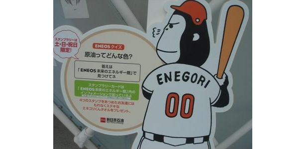 各スポットでスタンプをゲット！