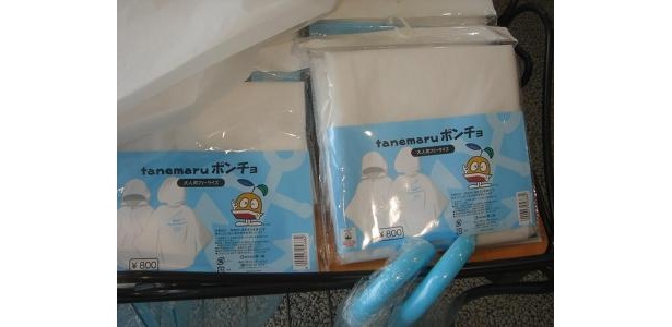 ポンチョも売っています