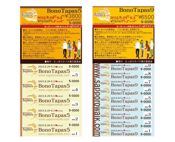 「ボノタパス」という5片または9片のチケット綴りを事前購入し、参加飲食店に持って行くと、チケット1片で飲み物とタパスが楽しめる