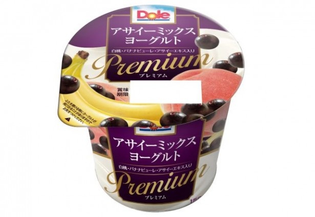 【写真を見る】アサイー×フルーツで食感を楽しめる！9月28日(月)発売の「Dole アサイーミックスヨーグルト」(参考小売価格・162円)