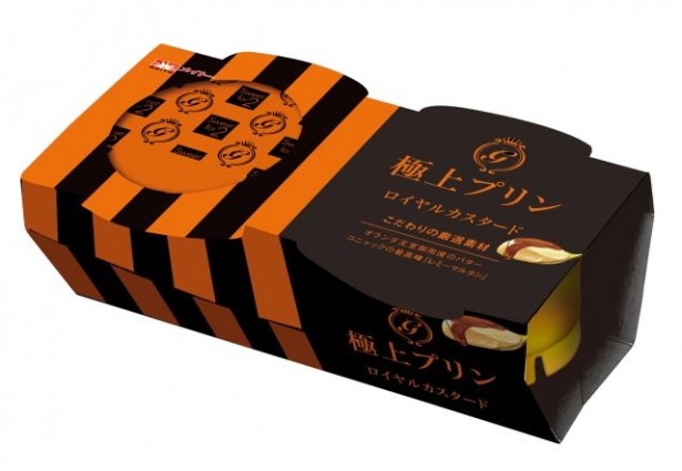 濃厚なコクと上質な味わいの「極上プリン ロイヤルカスタード」(希望小売価格・205円)は9月21日(月)よりリニューアルして登場