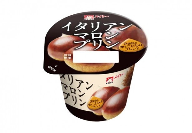 「イタリアマロンプリン」(希望小売価格・138円)のカラメルソースには栗と相性の良いカシス風味を使用！