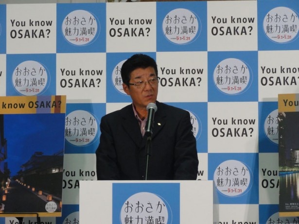 「おおさか魅力満喫キャンペーン」の詳細を発表する松井大阪府知事