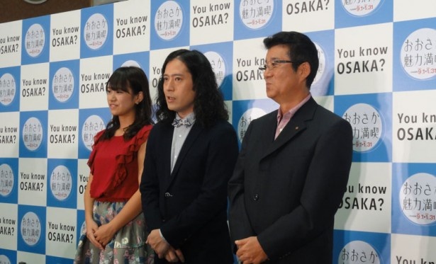 又吉さんは「大阪には文化的歴史的なものがいろいろとある。これからも関わっていけたら」と述べた