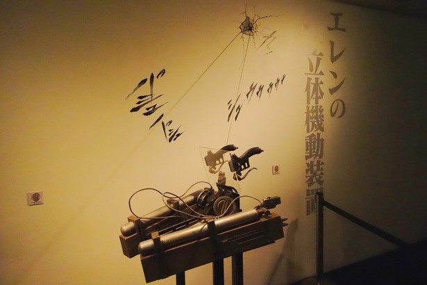 精巧に再現された立体機動装置なども展示(写真は東京会場) 