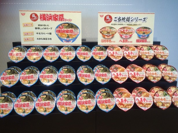 「八王子ラーメン」「信州味噌ラーメン」などのご当地麺がラインナップされた「麺ニッポンシリーズ」