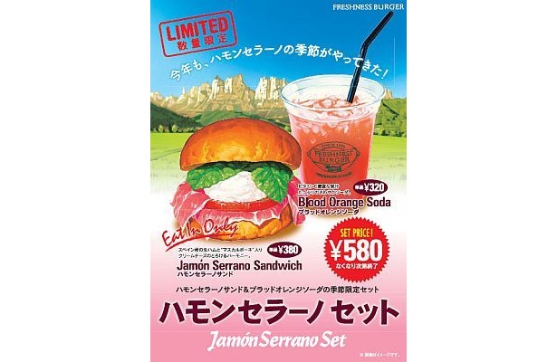 セットにすると120円お得！【オシャレなポスター画像】