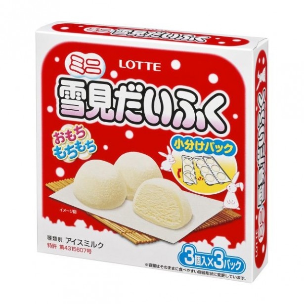 保存に便利！小分けパックの「ミニ雪見だいふく」(希望小売価格・税抜330円)は9月上旬リフレッシュ発売