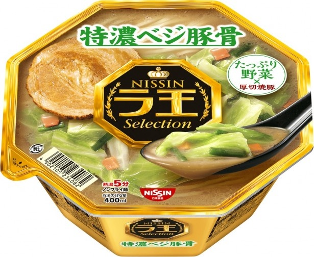 6月に発売されたシリーズ第4弾｢日清ラ王 Selection 特濃ベジ豚骨｣(希望小売価格・税抜258円)。濃厚なスープがたっぷりの野菜によく絡む
