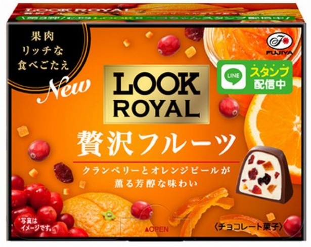 【写真を見る】果肉たっぷり！ゴロゴロ果肉の食べ応えを楽しめる「ルックロイヤル(贅沢フルーツ)」(参考小売価格・216円)