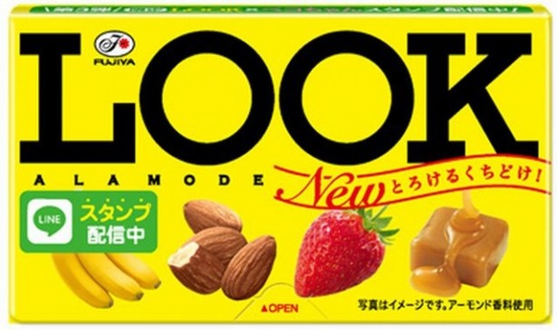 定番の「ルック(ア・ラ・モード)」(参考小売価格・119円)はくちどけアップして新登場