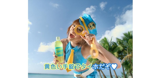 黄色い手錠もなんだかキュート！