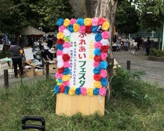 駒沢の防災イベントで1億円の札束を持って記念撮影