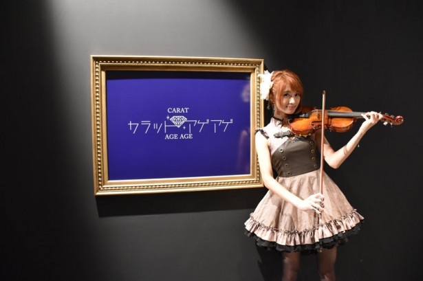 オープニングをヴァイオリンの音色で飾るヴァイオリニスト・Ayasa