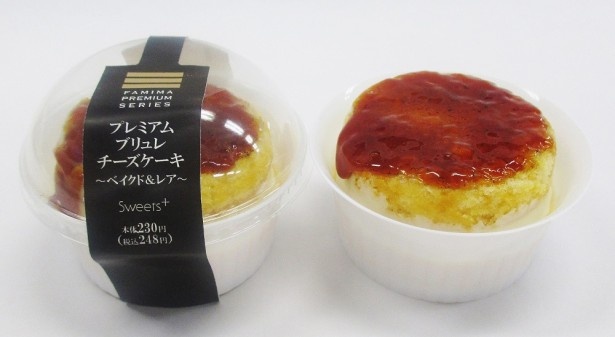 ファミマが2種類2層タイプの本格チーズケーキ新発売 ウォーカープラス