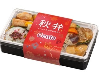 エキュートがコース仕立ての弁当「秋弁」を発売