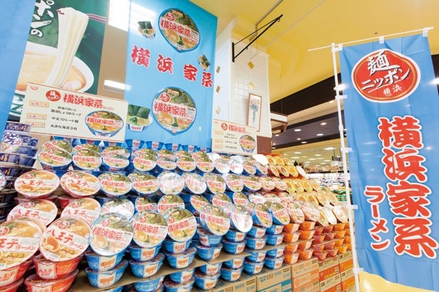 横浜市を中心に、神奈川県で展開するスーパーマーケット、そうてつローゼン各店でも絶賛発売中！同社のバイヤーは、「地元横浜のご当地商品なので、応援しています」と太鼓判をおす