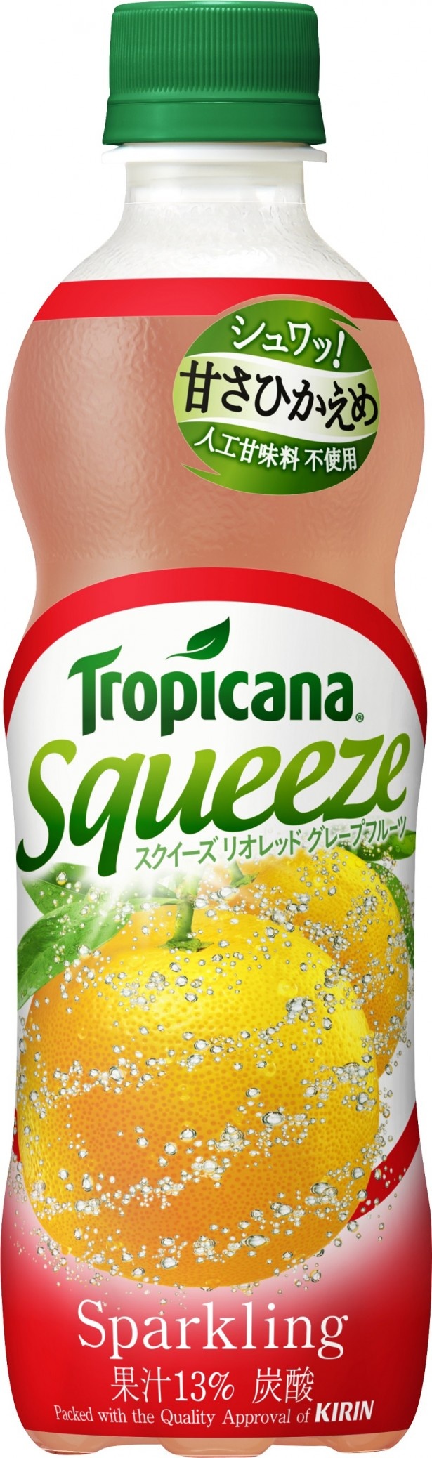  9月1日より発売中の本格果実炭酸｢トロピカーナ スクイーズ リオレッドグレープフルーツ｣(希望小売価格・税抜143円)。抗酸化作用のあるリコピン入り