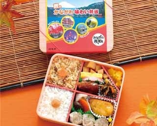 神奈川の“おいしい”が詰め込まれた弁当が崎陽軒から発売！