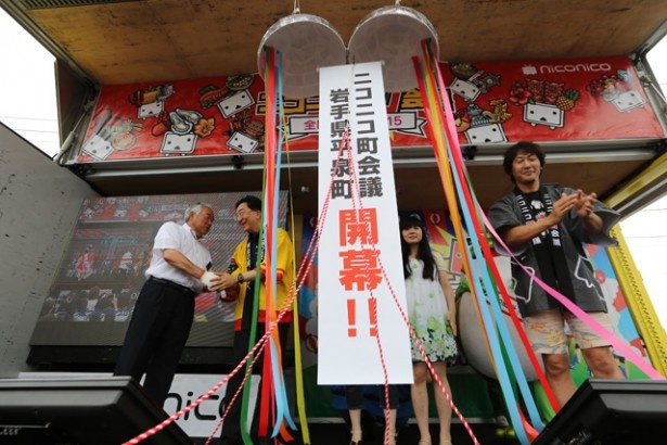 7月に岩手県平泉町で開催された町会議では、達増拓也・岩手県知事がステージに登場した