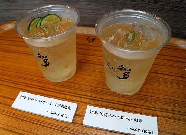 「知多 風香るハイボール(すだち添え)」(600円)や「知多 風香るハイボール(山椒)」(600円)、「知多 風香るハイボール(きんもくせい)」(600円)などのオリジナルドリンクメニューも提供