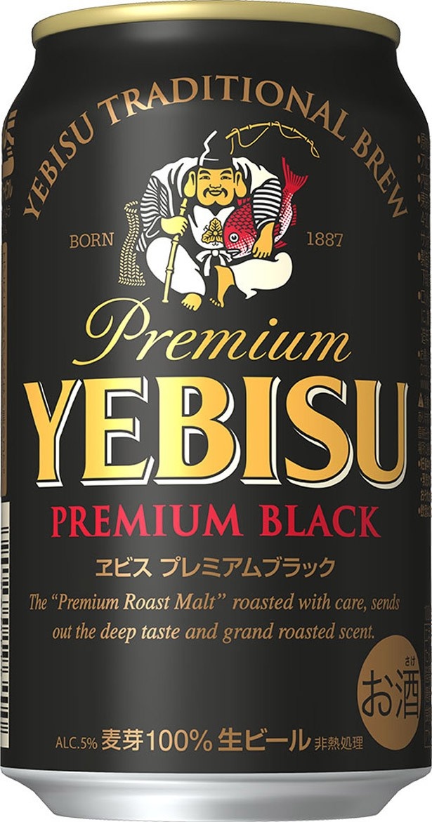 一日の締めくくりにふさわしい贅沢な黒ビール「ヱビス プレミアムブラック」も登場！ホップを2段階に分けて仕込むことで、ゆっくり飲んでも続くおいしさを実現