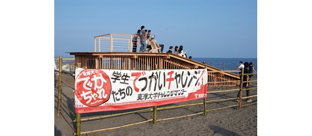 東海大学の学生が砂浜に建てたビーチハウス