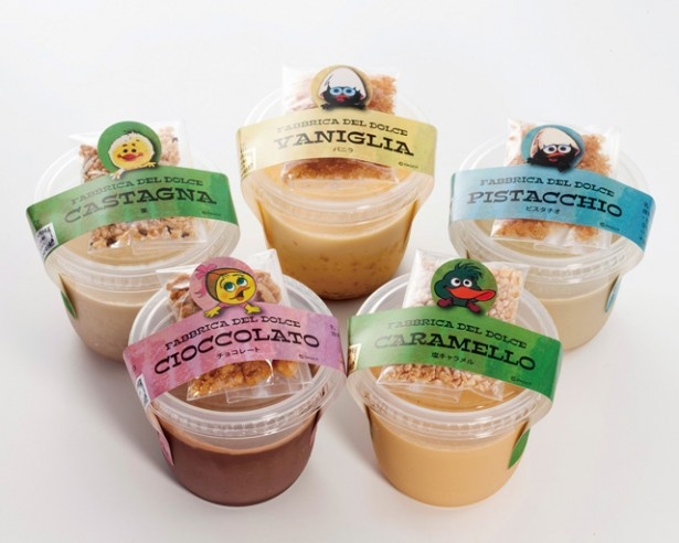 ファッブリカ　デル　ドルチェの「カリメロのブリュレ」(3個入り1005円～・各日40セット限定)。濃厚なクレームブリュレにナッツやカリカリキャラメルをかけて味わう