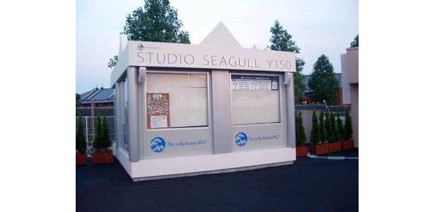 FMヨコハマのスタジオシーガル。公開放送ならDJの意外な素顔が見られるかも！