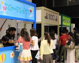 東京女子の“婚活旅”！佐賀男子との縁結びイベント