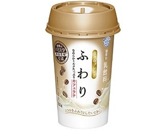 雪印から名バリスタ公認の上質ラテシリーズが発売！