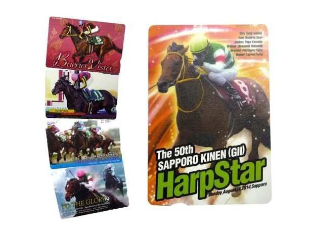 ノーザンファームが生産した活躍馬、ブエナビスタ号、ハープスター号、ルーラーシップ号、トゥザグローリー号、シャトーブランシュ号のクオカードを抽選でプレゼント