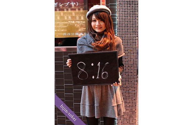 “美男子時計”なるものも登場予定とか