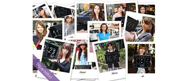 全部で1440枚の画像が登場